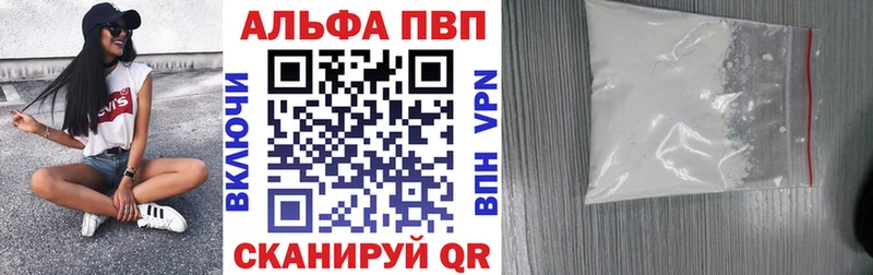 гидра как войти  Лермонтов  Альфа ПВП крисы CK 