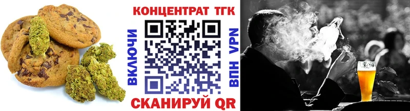 мега маркетплейс  Лермонтов  Печенье с ТГК марихуана 