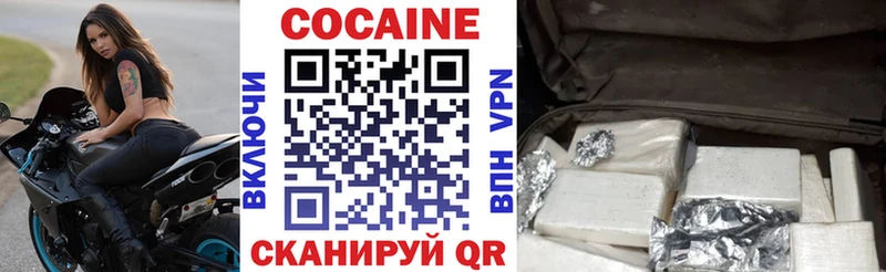 Кокаин Fish Scale  Лермонтов 