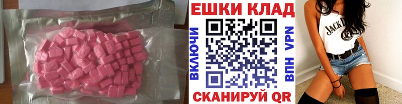 Экстази XTC  сколько стоит  Лермонтов 