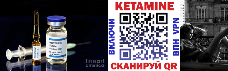 Кетамин ketamine  mega ONION  Лермонтов 