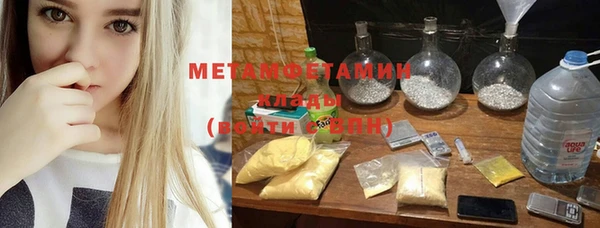 трава Алексеевка