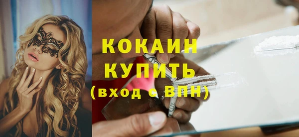 бутик Абдулино