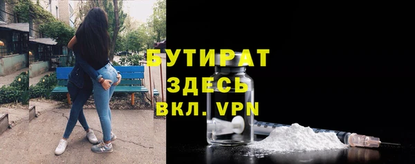 дурь Валдай