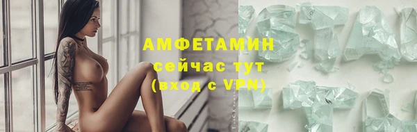 spice Алзамай