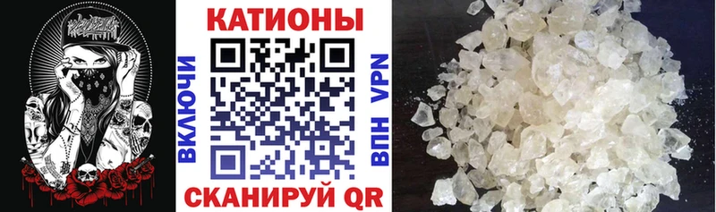 Мефедрон кристаллы  Лермонтов 