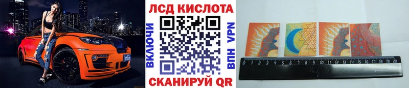 Наркотические марки 1,5мг  где можно купить наркотик  Лермонтов 
