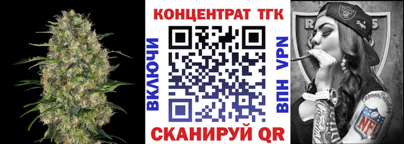 Дистиллят ТГК вейп  как найти закладки  Лермонтов 