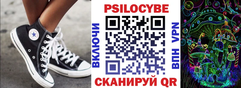 Псилоцибиновые грибы GOLDEN TEACHER  Лермонтов 